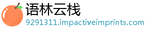 布参洙宣总统选新一届韩德韩国-语林云栈